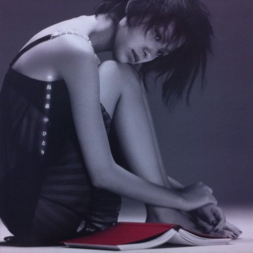ひとり | 中島美嘉 | ORICON NEWS